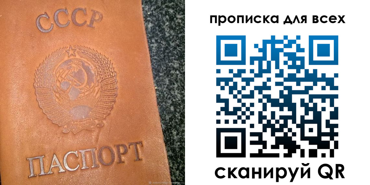 регистрация для школы в Кургане